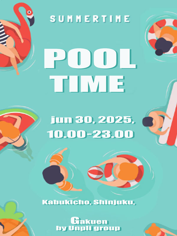 新宿手コキ＆制服 あんぷり学園オナクラ＆手コキ　水着(学園用)