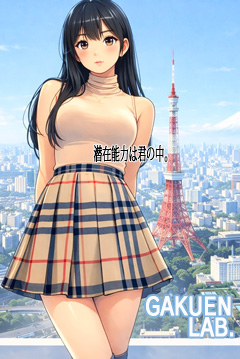 新宿手コキ＆制服 あんぷり学園 