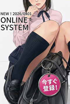 新宿手コキ＆制服 あんぷり学園 