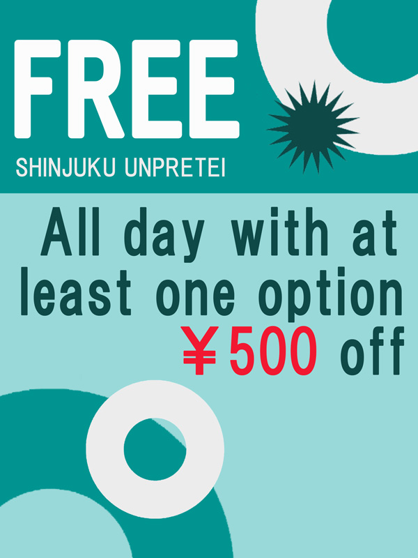 新宿手コキ＆オナクラ 世界のあんぷり亭 新宿終日オプション割