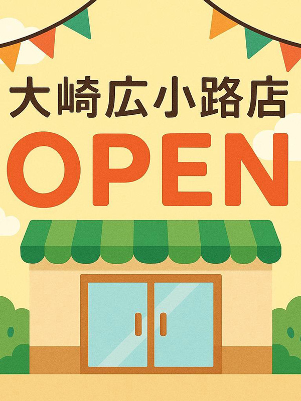 新宿手コキ＆オナクラ 世界のあんぷり亭 大崎広小路